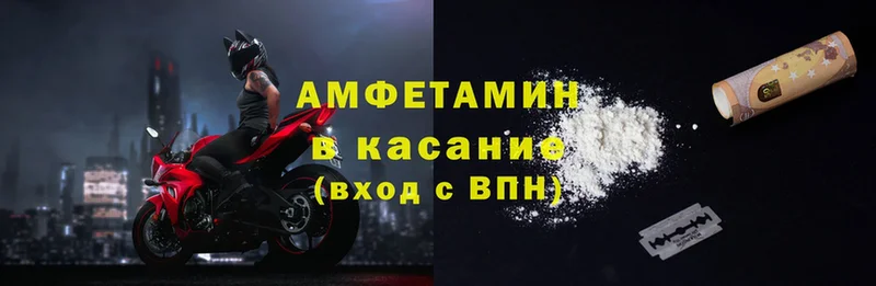 Amphetamine 97%  Данилов 