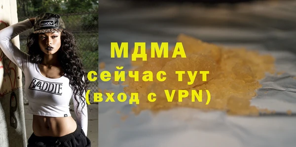 мефедрон Бугульма