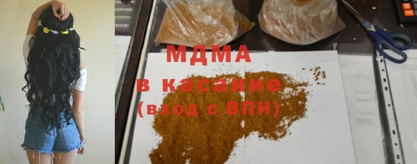 стафф Богородицк