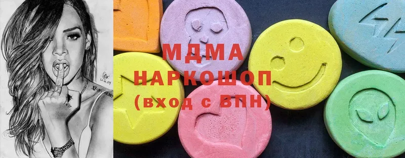 MDMA кристаллы  даркнет сайт  Данилов 