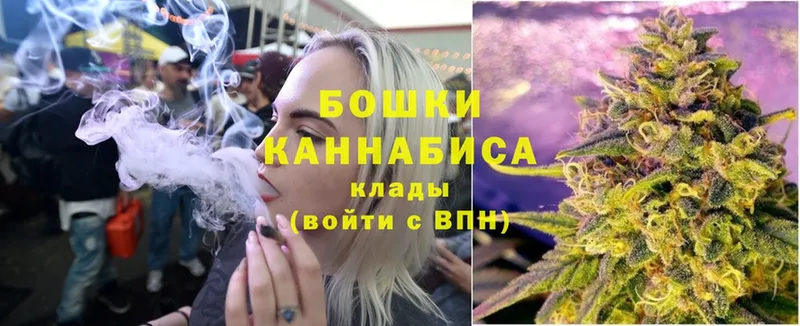 Канабис White Widow  Данилов 